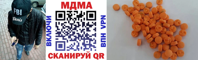 MDMA VHQ Касимов