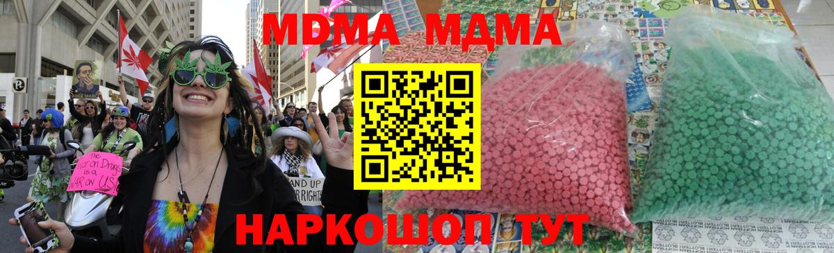 MDMA Molly  MDMA  MDMA Molly  Касимов  Вход с VPN 