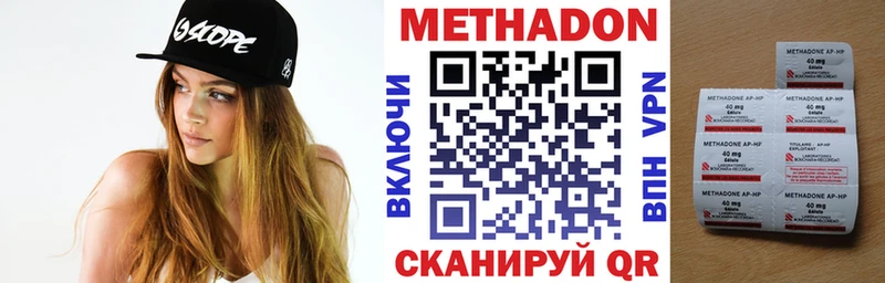 Метадон кристалл  цена наркотик  Касимов 