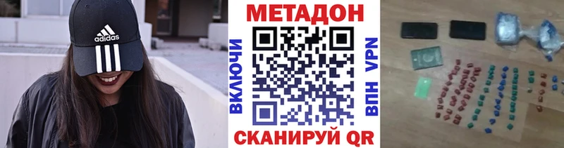 МЕТАДОН белоснежный Касимов