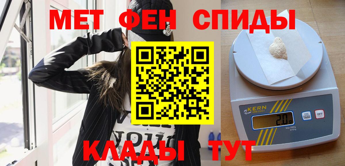 МЕТАМФЕТАМИН пудра  МЕТАМФЕТАМИН пудра  Касимов  Вход с VPN 