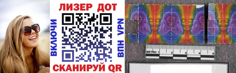 где найти   Касимов  Наркотические марки 1,5мг 