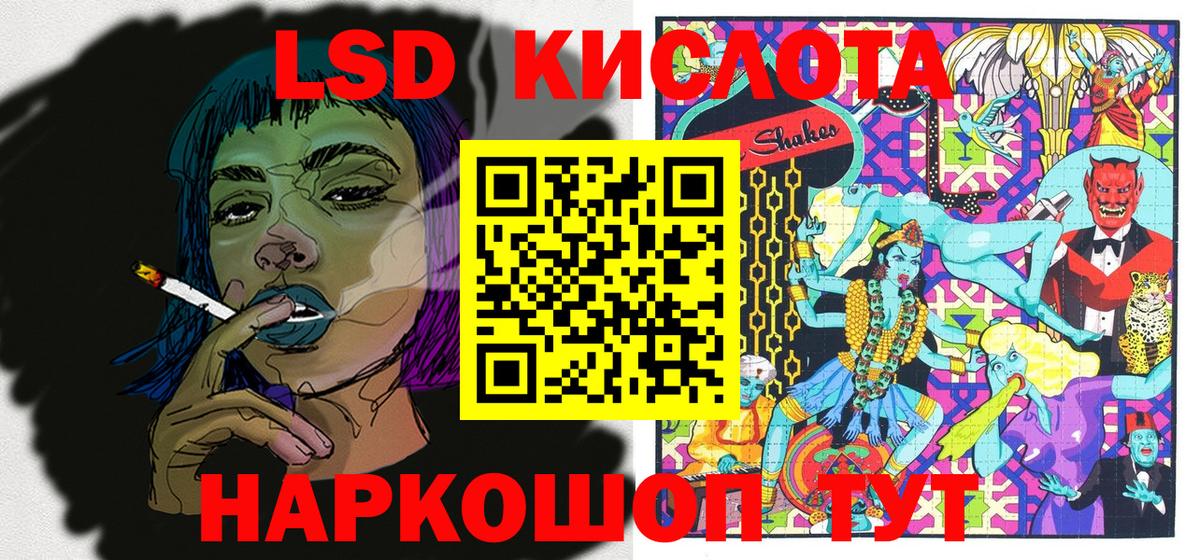 Марки 25I-NBOMe 1,5мг Касимов