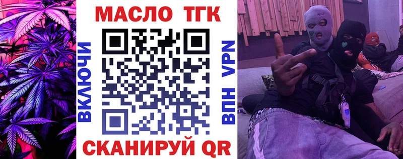 где можно купить наркотик  Касимов  маркетплейс как зайти  ТГК концентрат 