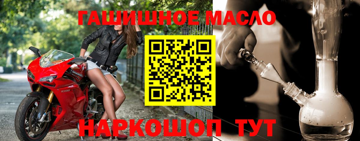 Дистиллят ТГК вейп с тгк Касимов