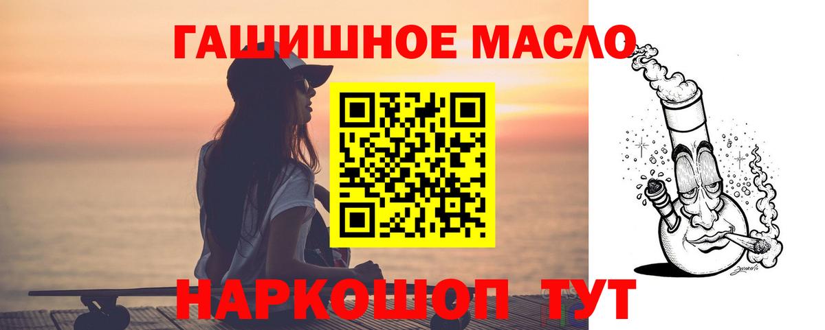 Бошки Шишки Касимов