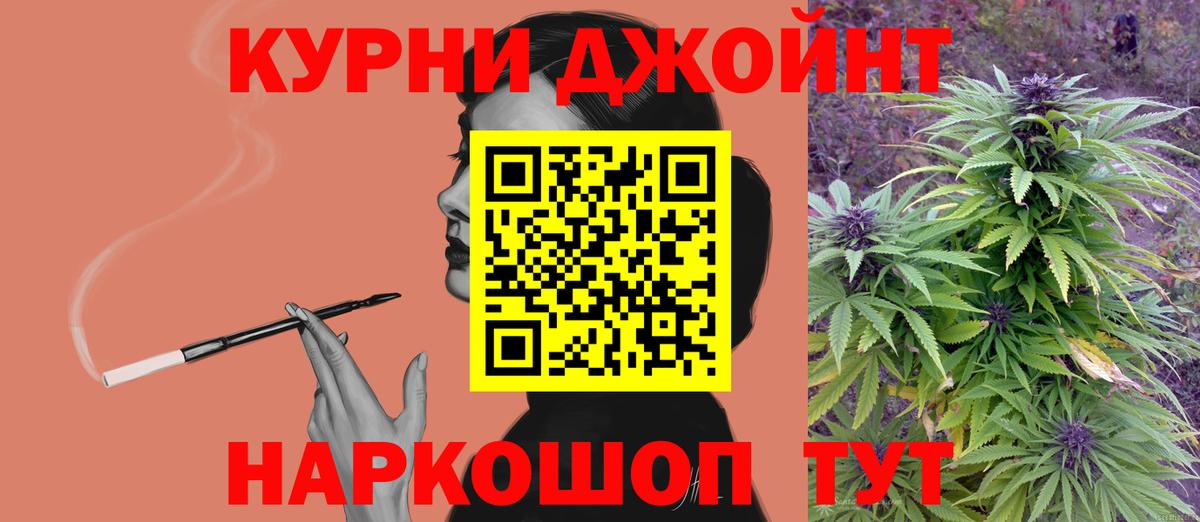 Конопля планчик Касимов