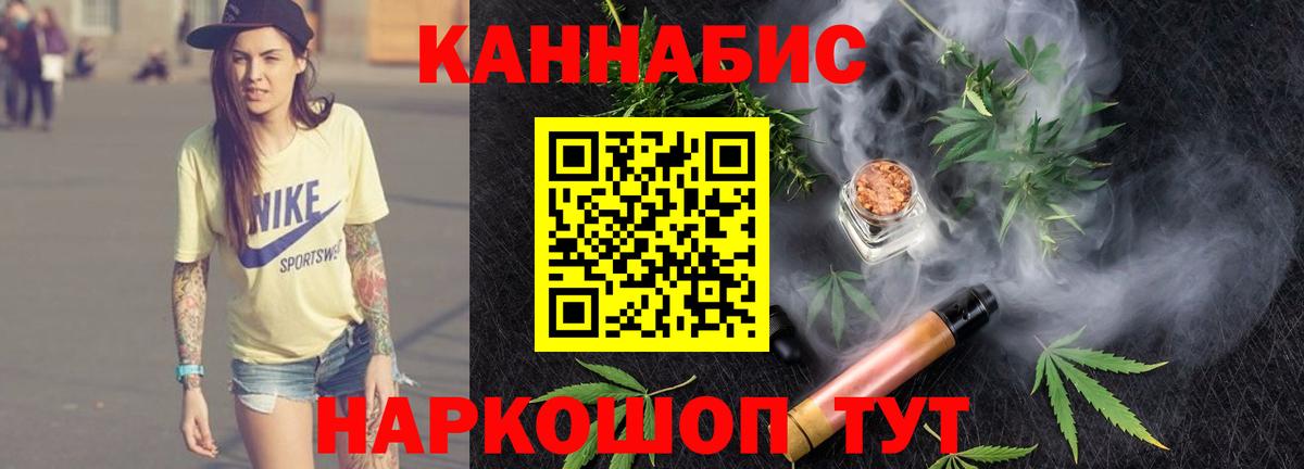 Бошки Шишки OG Kush  Вход с VPN  МАРИХУАНА Bruce Banner  Бошки Шишки White Widow  Касимов 
