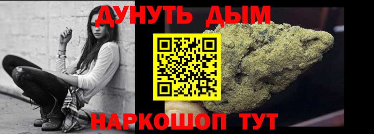  COCAIN Касимов